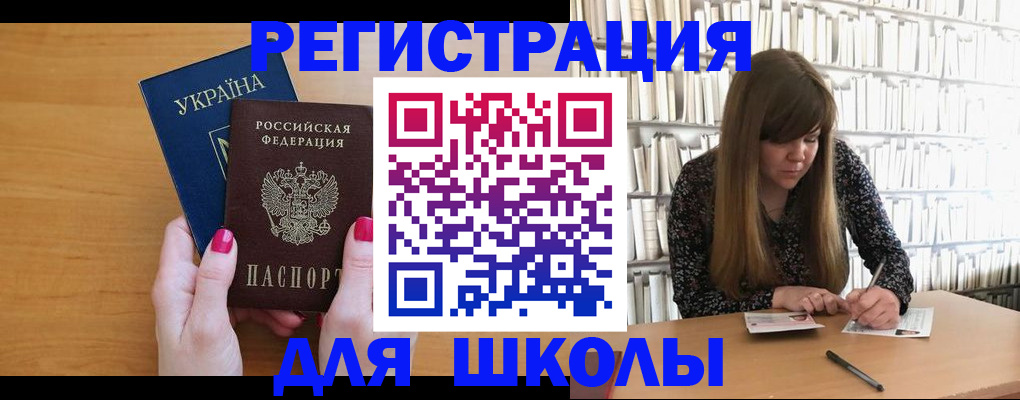 где прописаться в Абакане