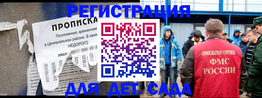 пропишу в квартире в Абакане